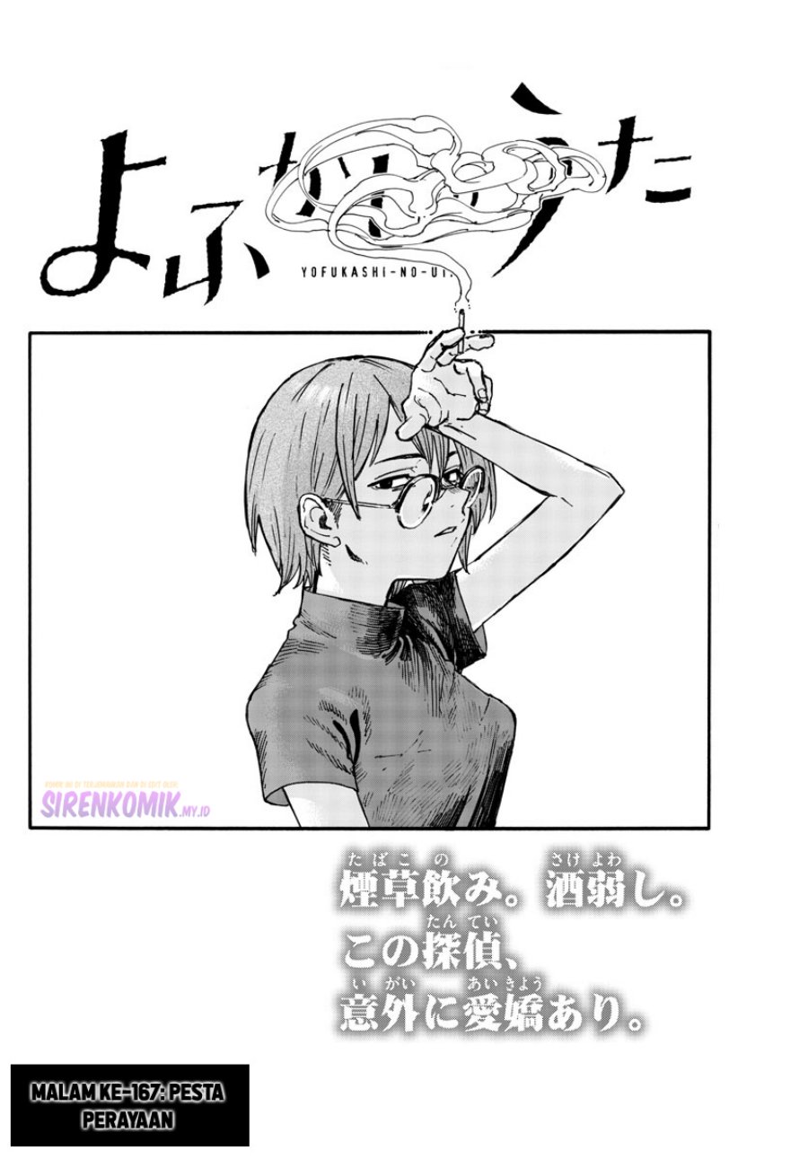 Yofukashi no Uta Chapter 167