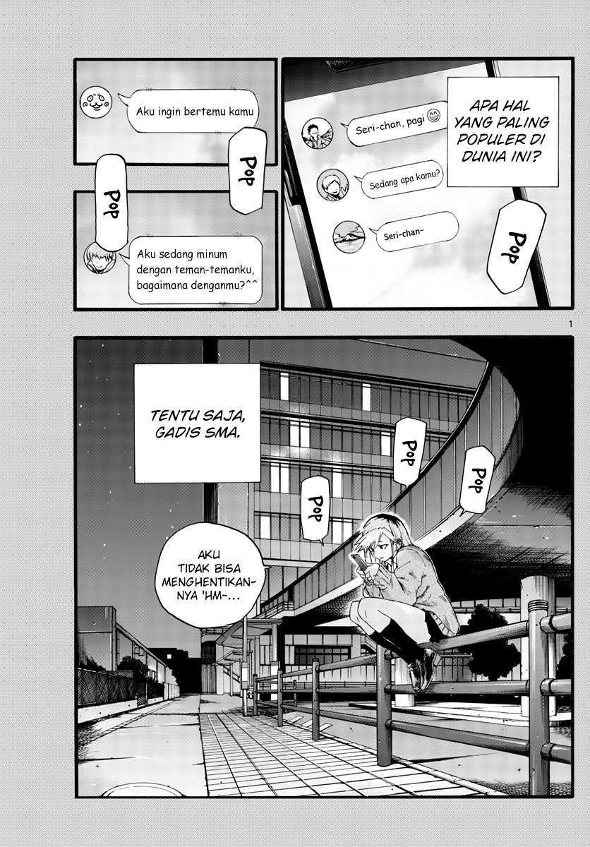 Yofukashi no Uta Chapter 26