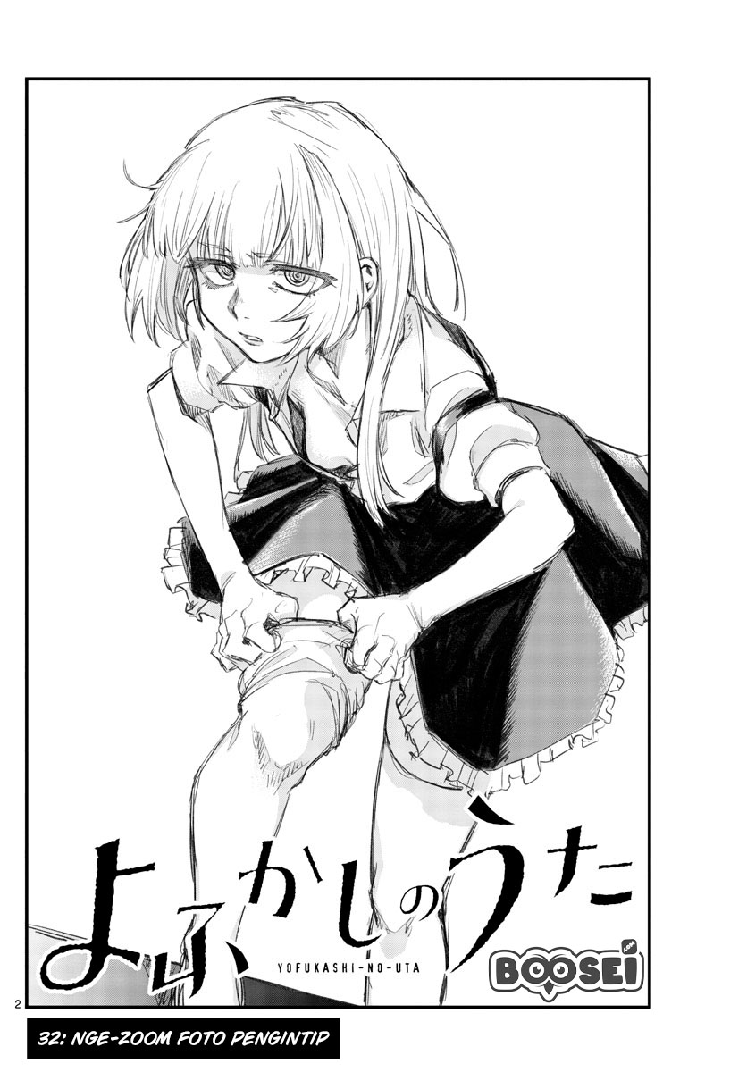 Yofukashi no Uta Chapter 32