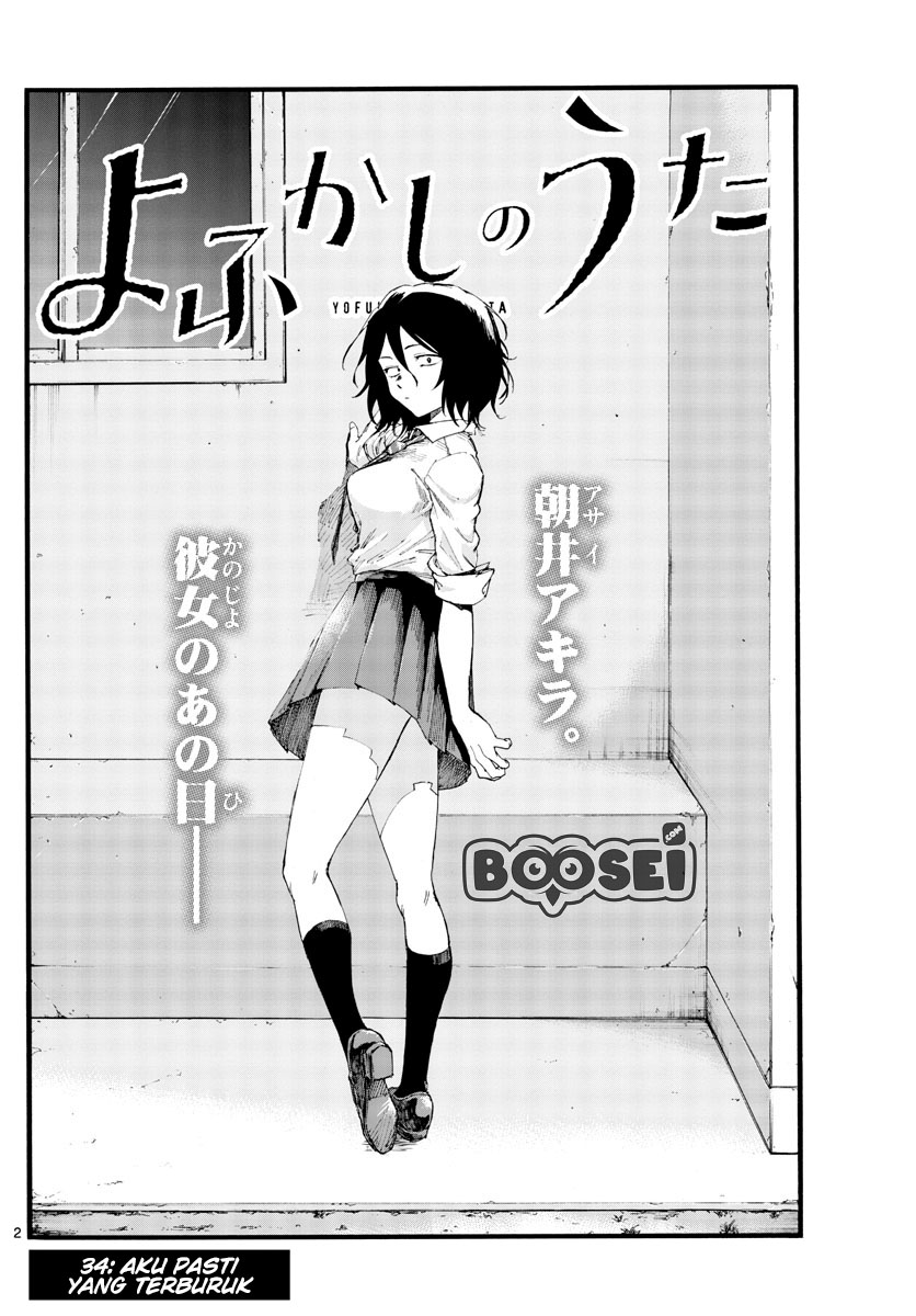 Yofukashi no Uta Chapter 34