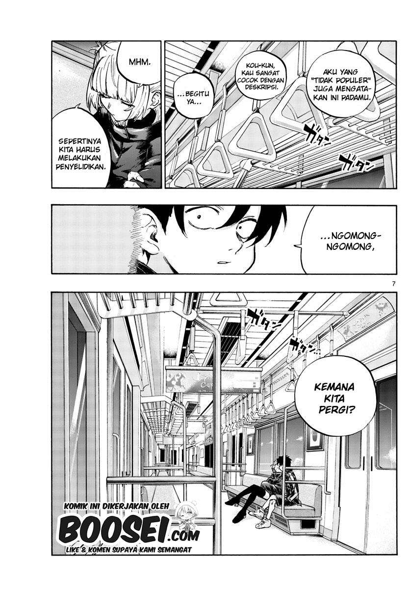 Yofukashi no Uta Chapter 51