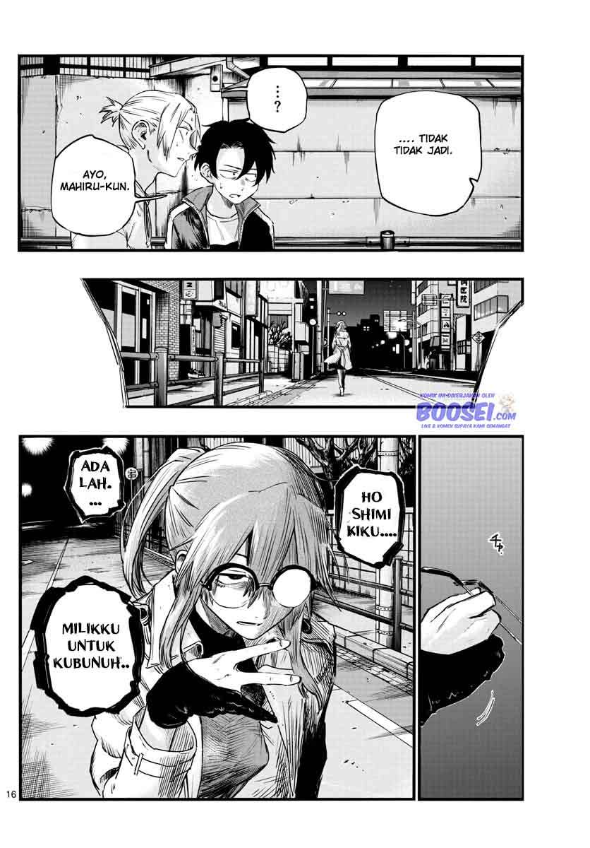 Yofukashi no Uta Chapter 55