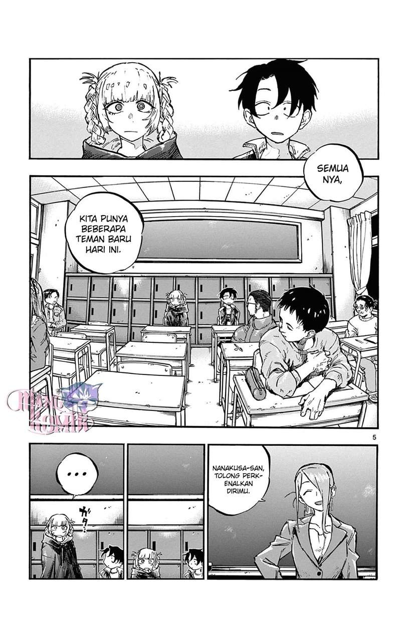 Yofukashi no Uta Chapter 70