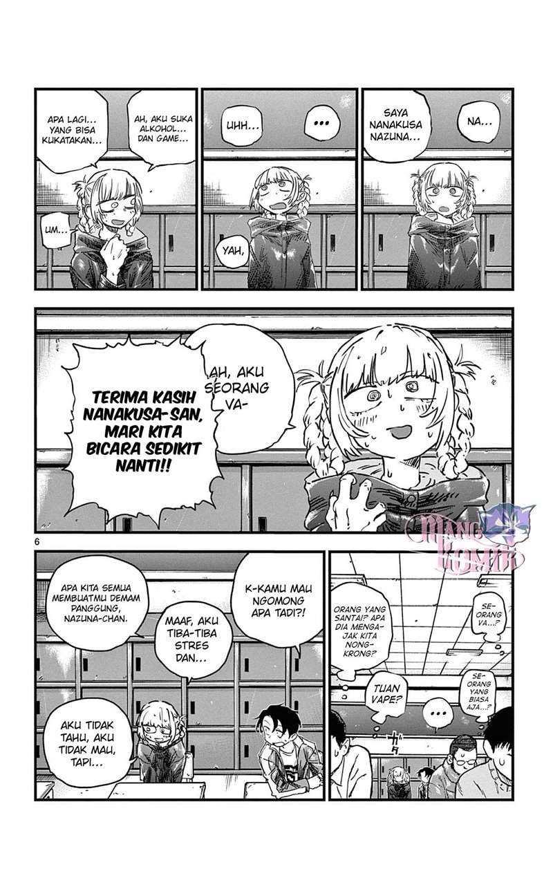 Yofukashi no Uta Chapter 70