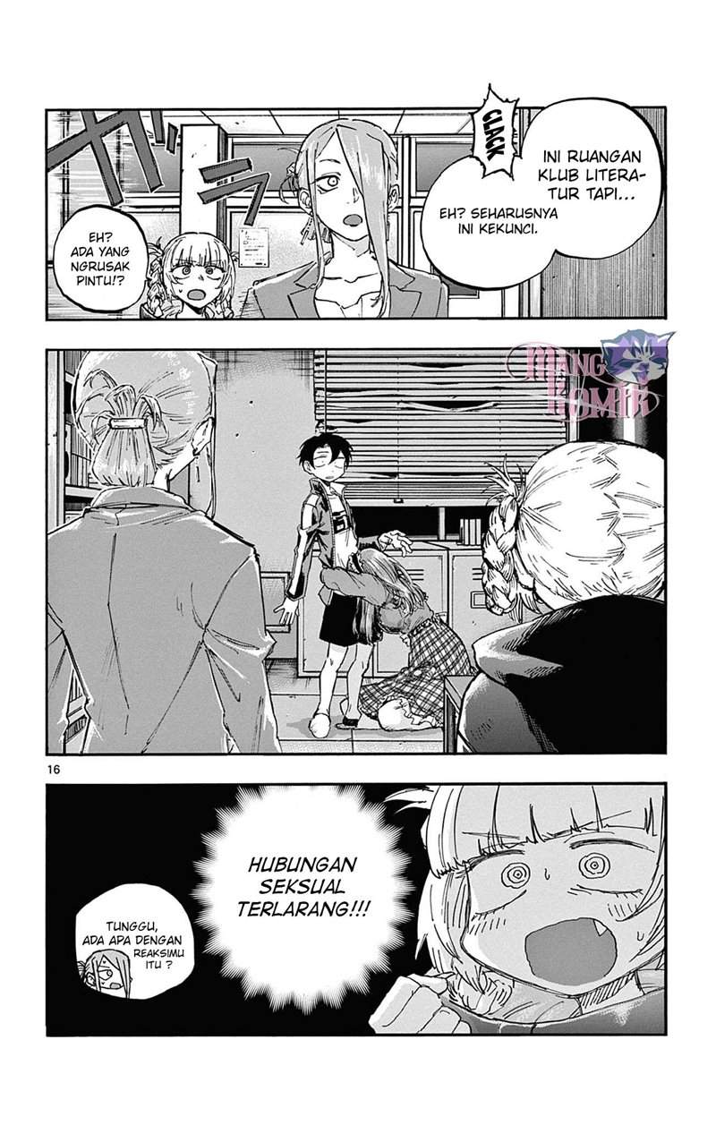 Yofukashi no Uta Chapter 71