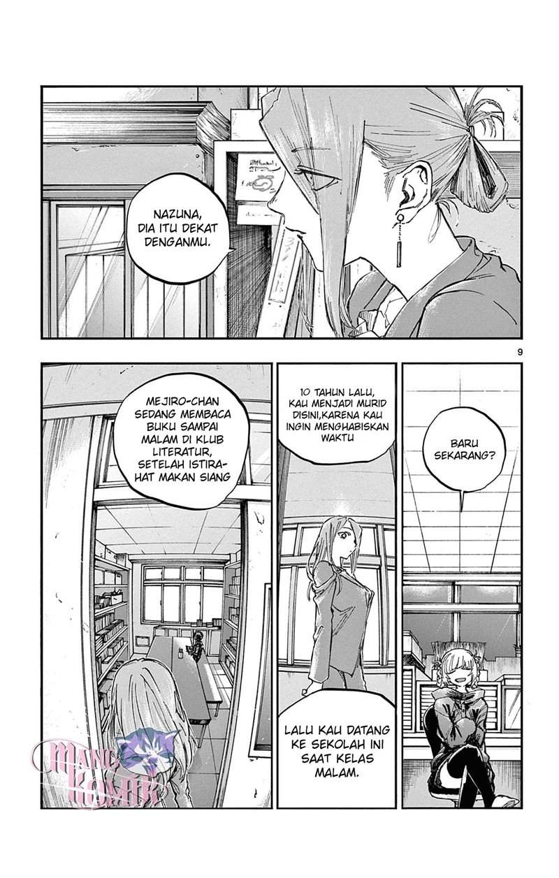 Yofukashi no Uta Chapter 71