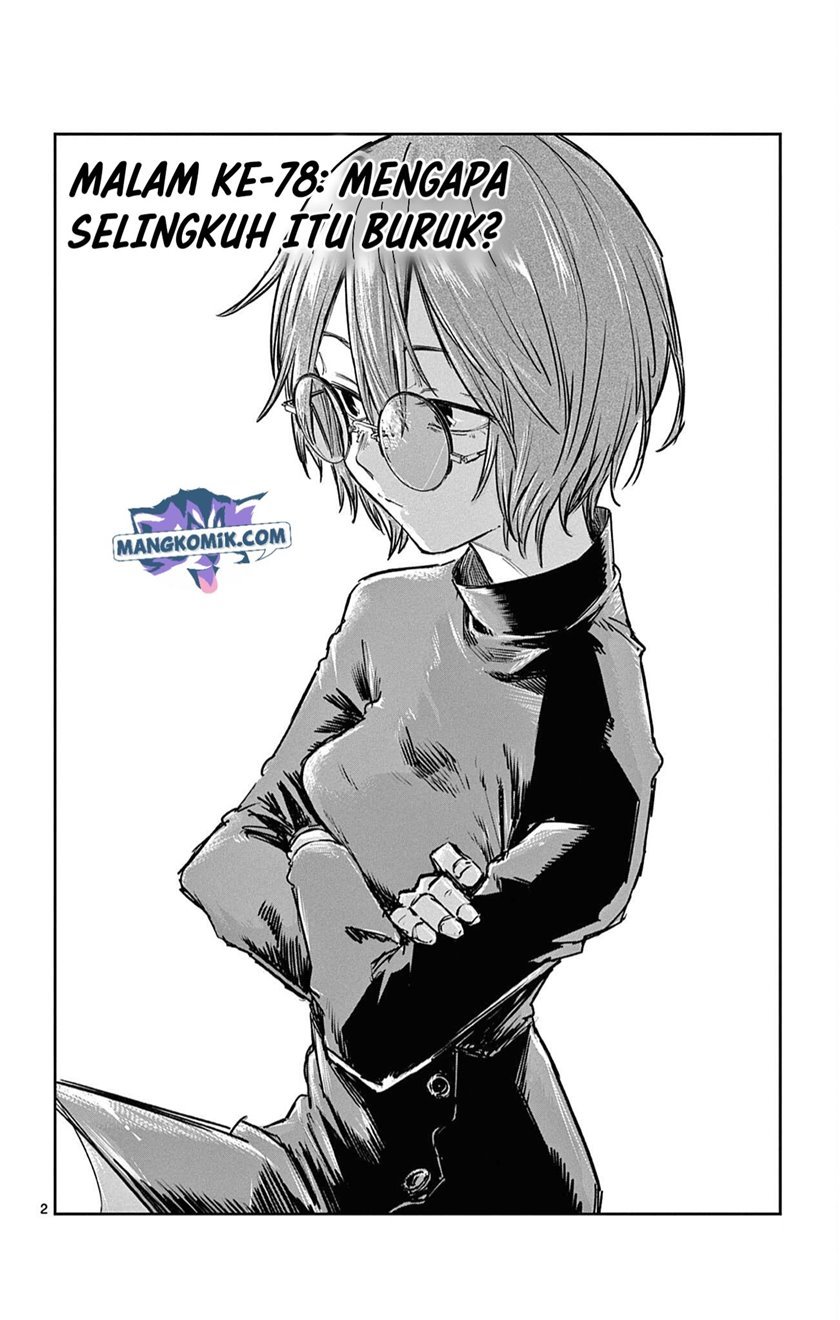 Yofukashi no Uta Chapter 78