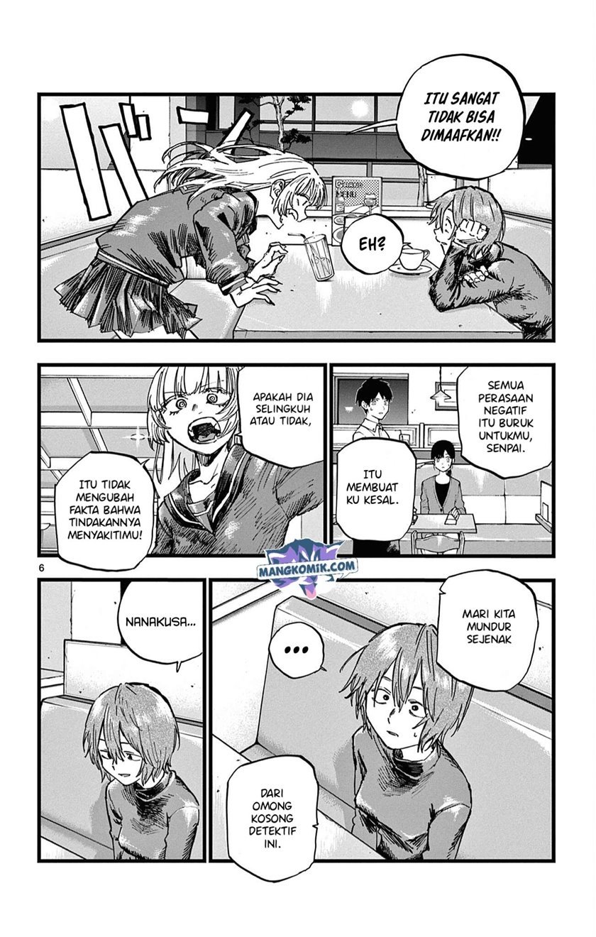 Yofukashi no Uta Chapter 78