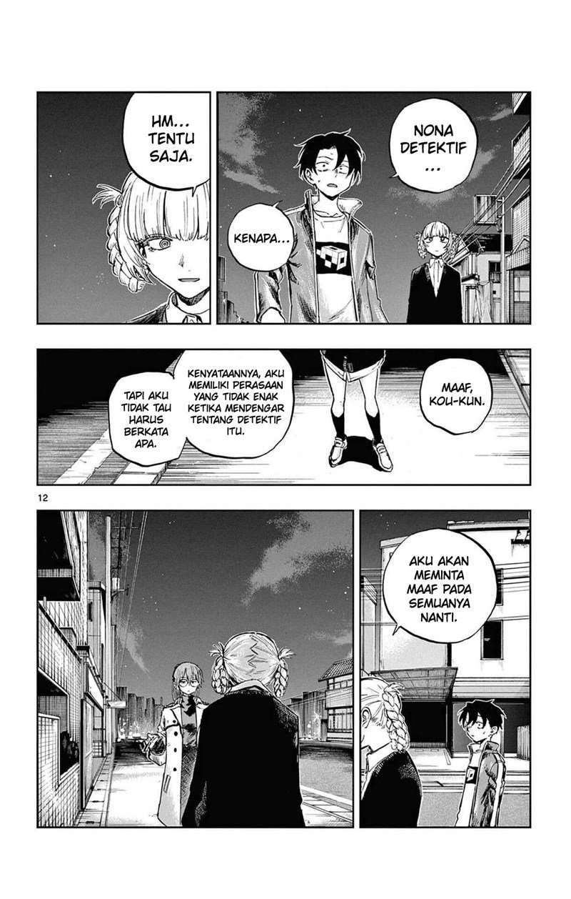 Yofukashi no Uta Chapter 82