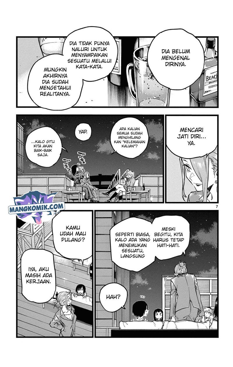 Yofukashi no Uta Chapter 83