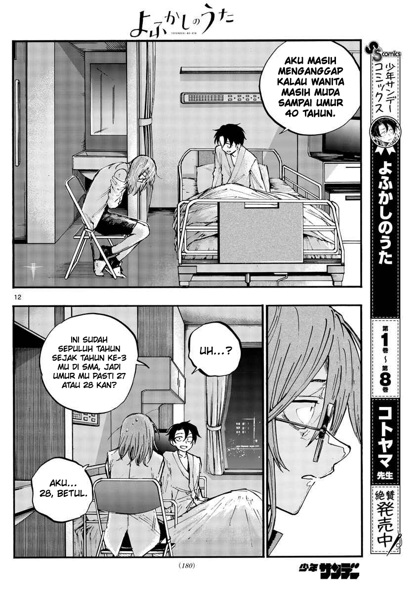 Yofukashi no Uta Chapter 93