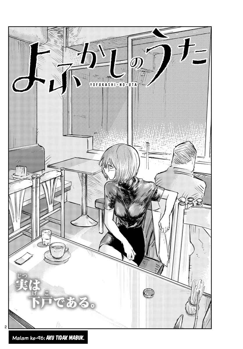 Yofukashi no Uta Chapter 96