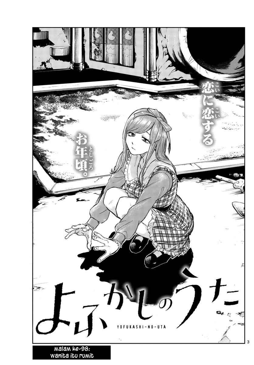 Yofukashi no Uta Chapter 98