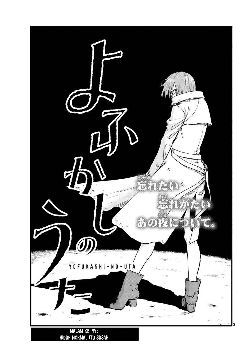 Yofukashi no Uta Chapter 99