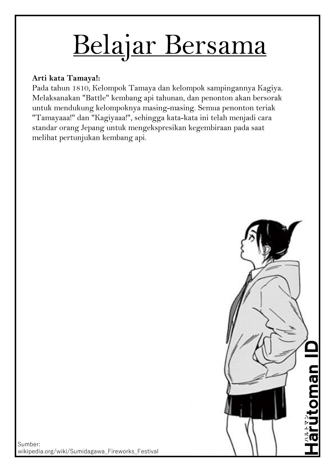 Kimi wa Houkago Insomnia Chapter 25