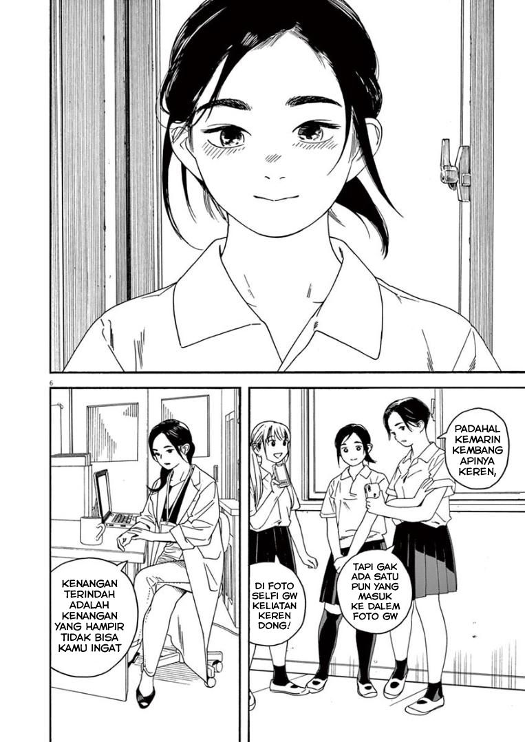 Kimi wa Houkago Insomnia Chapter 27