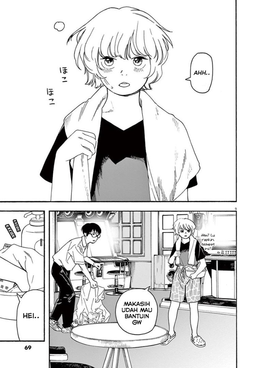 Kimi wa Houkago Insomnia Chapter 31