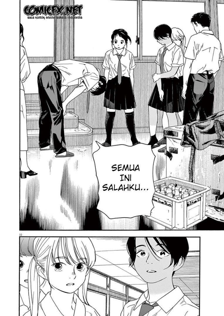 Kimi wa Houkago Insomnia Chapter 33