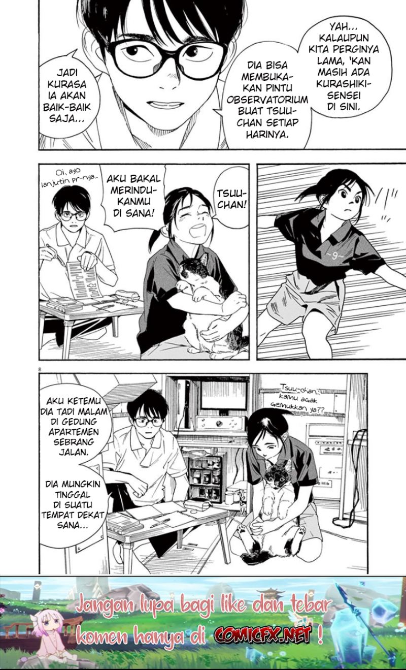 Kimi wa Houkago Insomnia Chapter 39