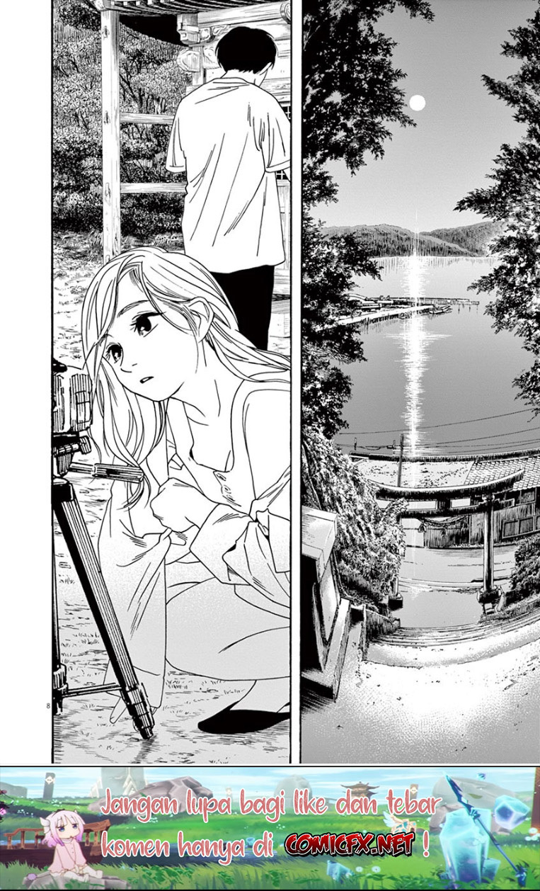 Kimi wa Houkago Insomnia Chapter 43