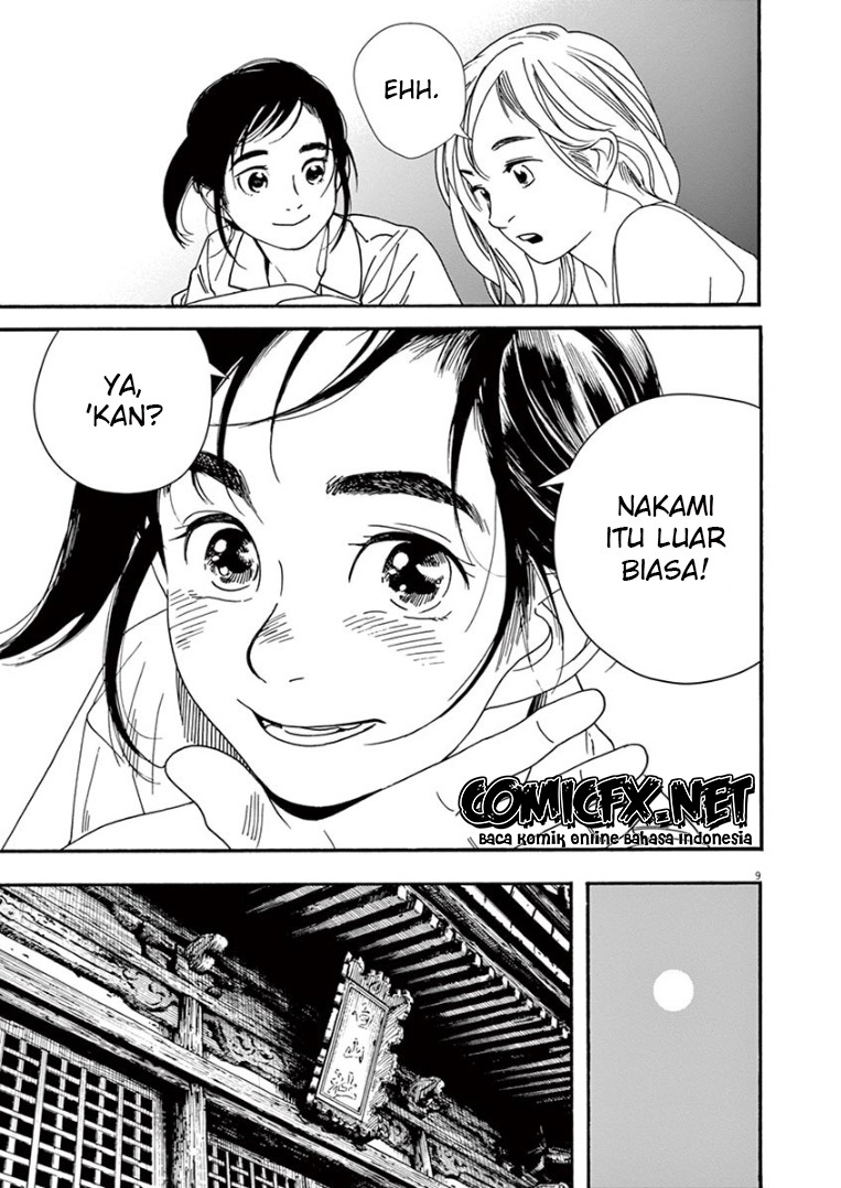 Kimi wa Houkago Insomnia Chapter 43