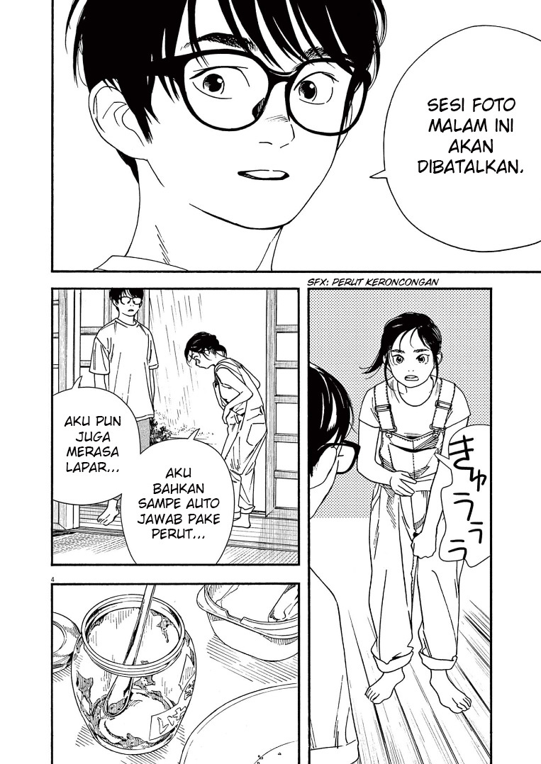 Kimi wa Houkago Insomnia Chapter 49