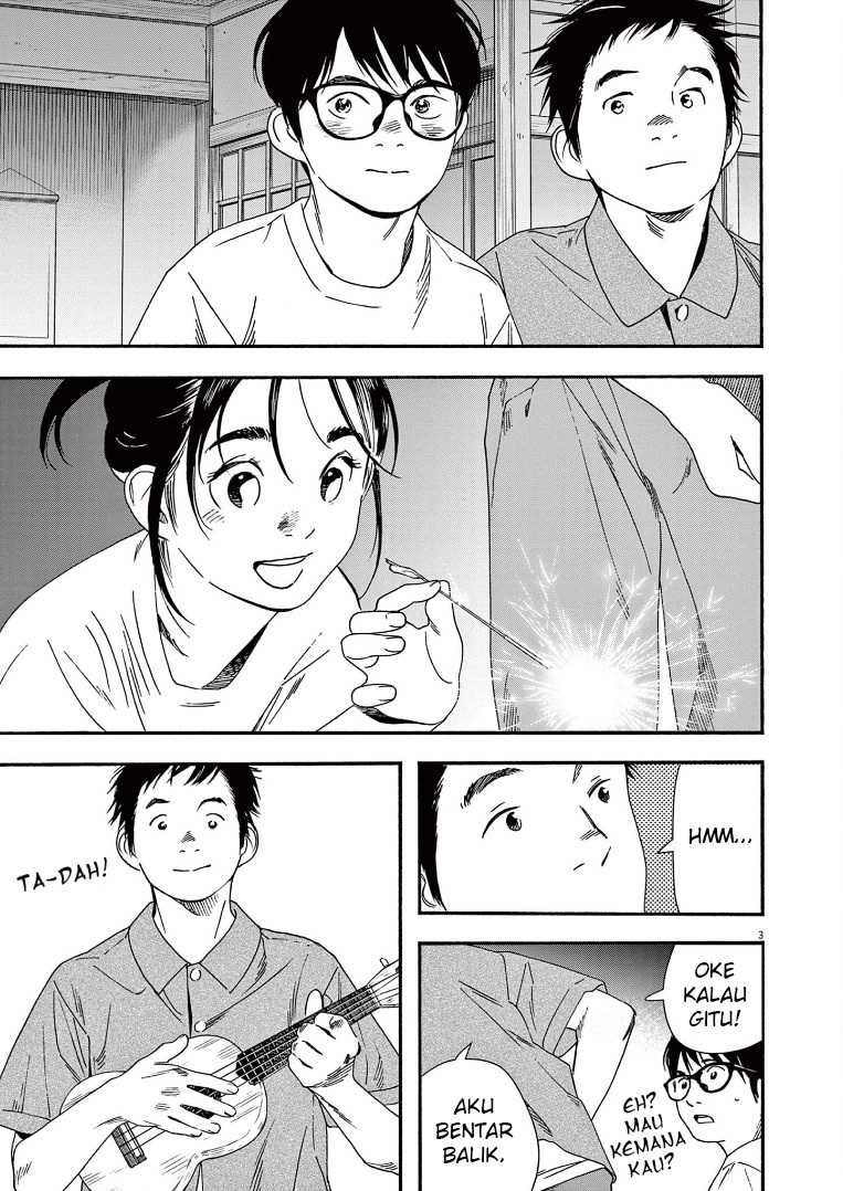 Kimi wa Houkago Insomnia Chapter 51