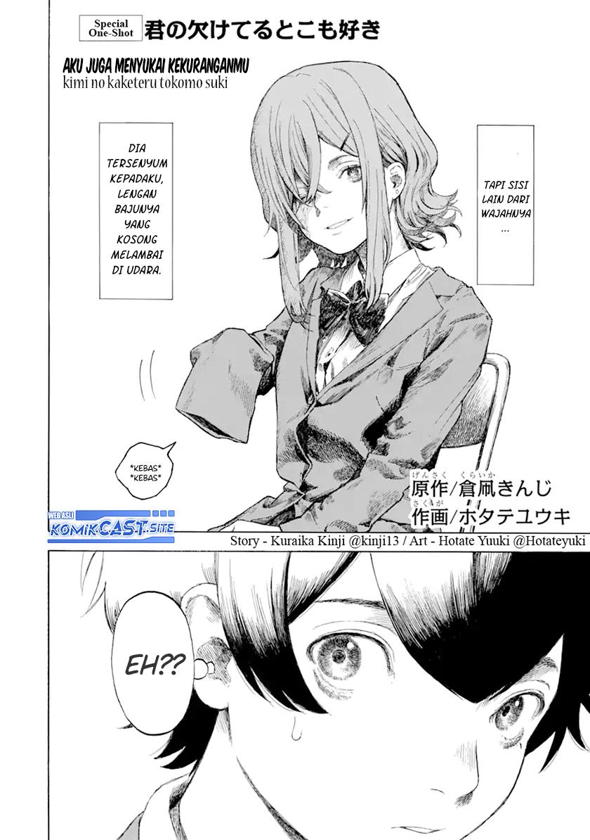 Kimi no Kaketeru Tokomo Suki Chapter 0