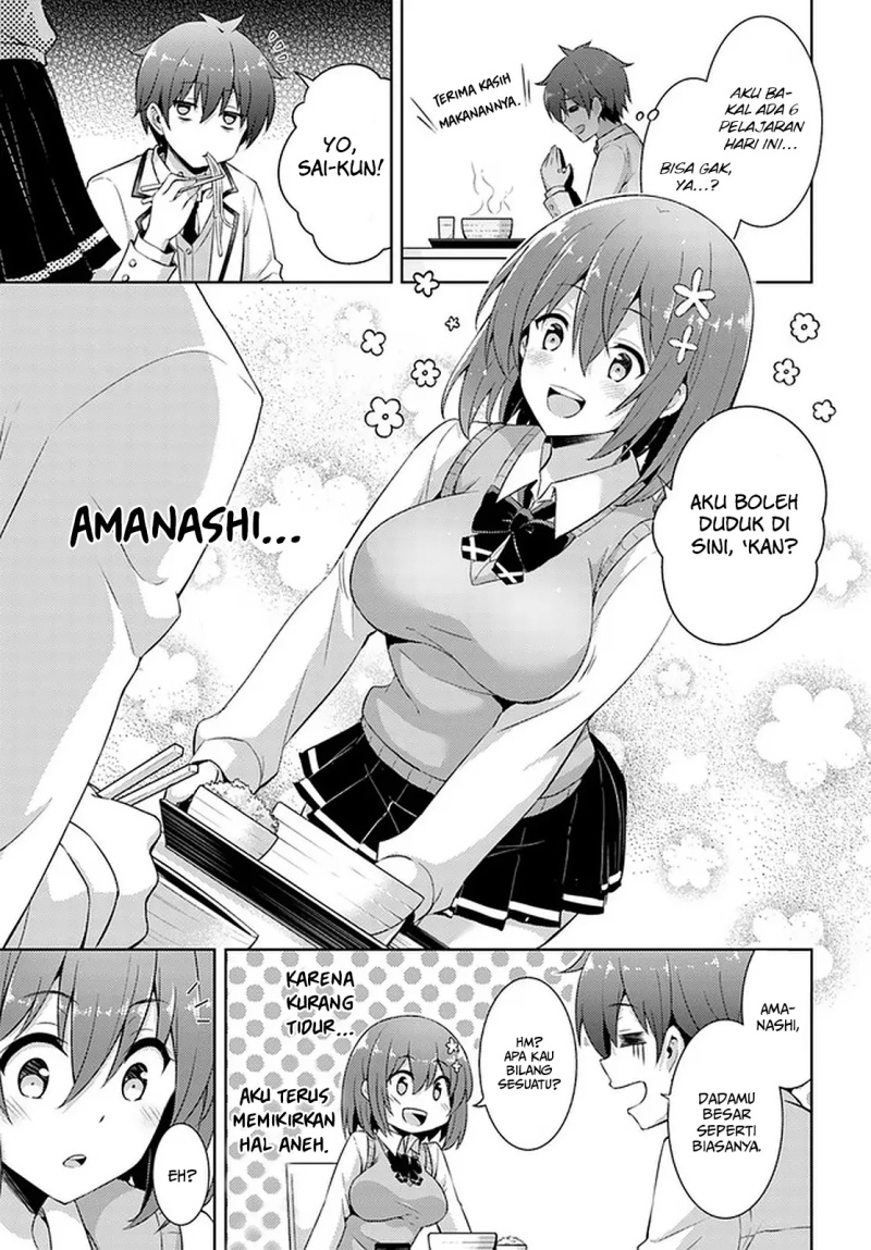 Boku no Kanojo Sensei Chapter 17