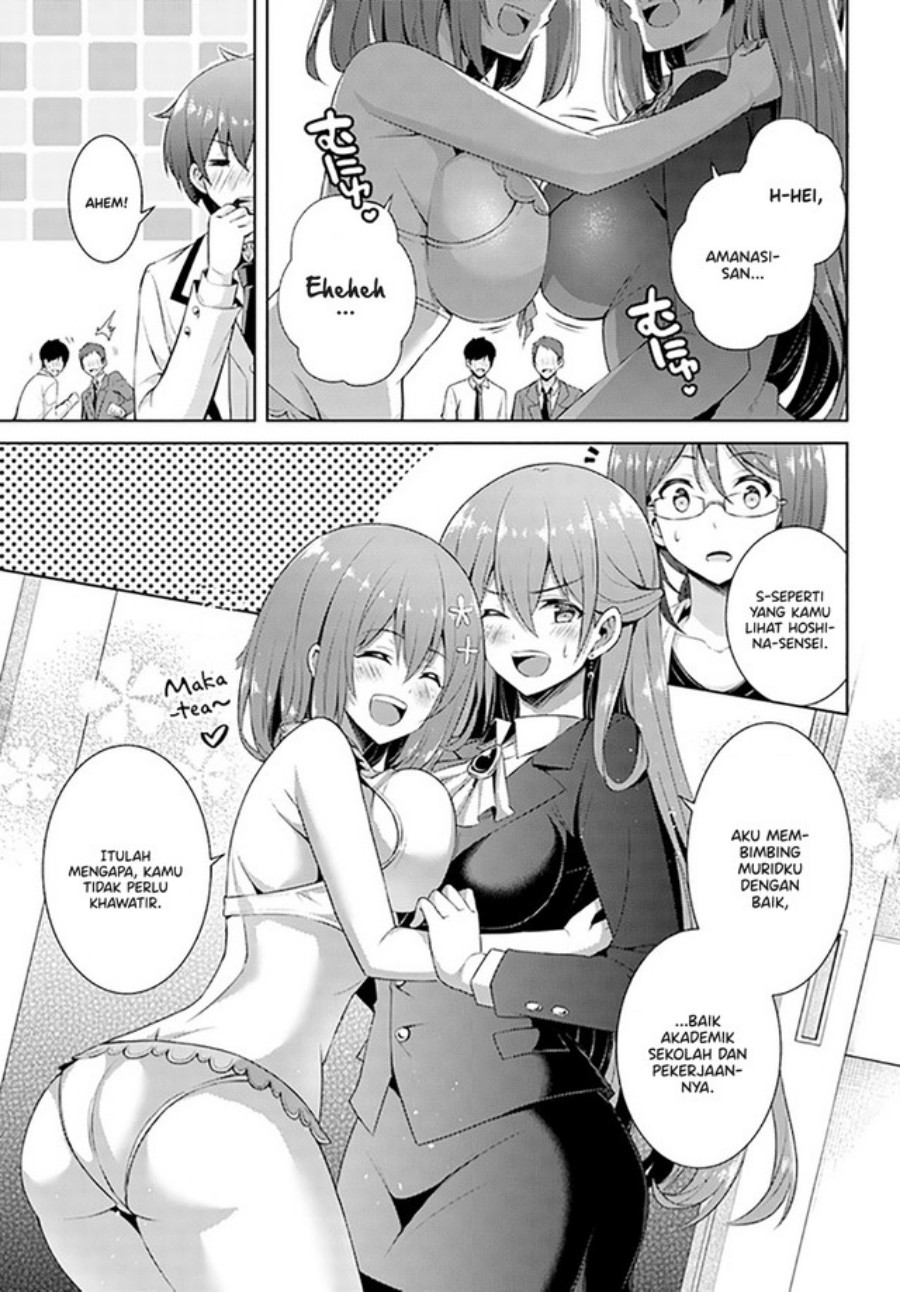 Boku no Kanojo Sensei Chapter 21