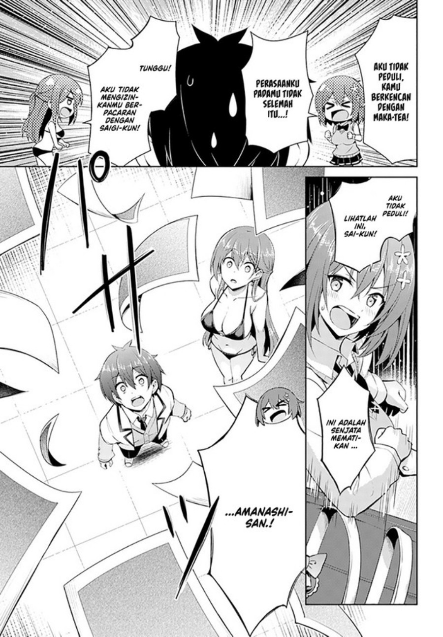 Boku no Kanojo Sensei Chapter 21