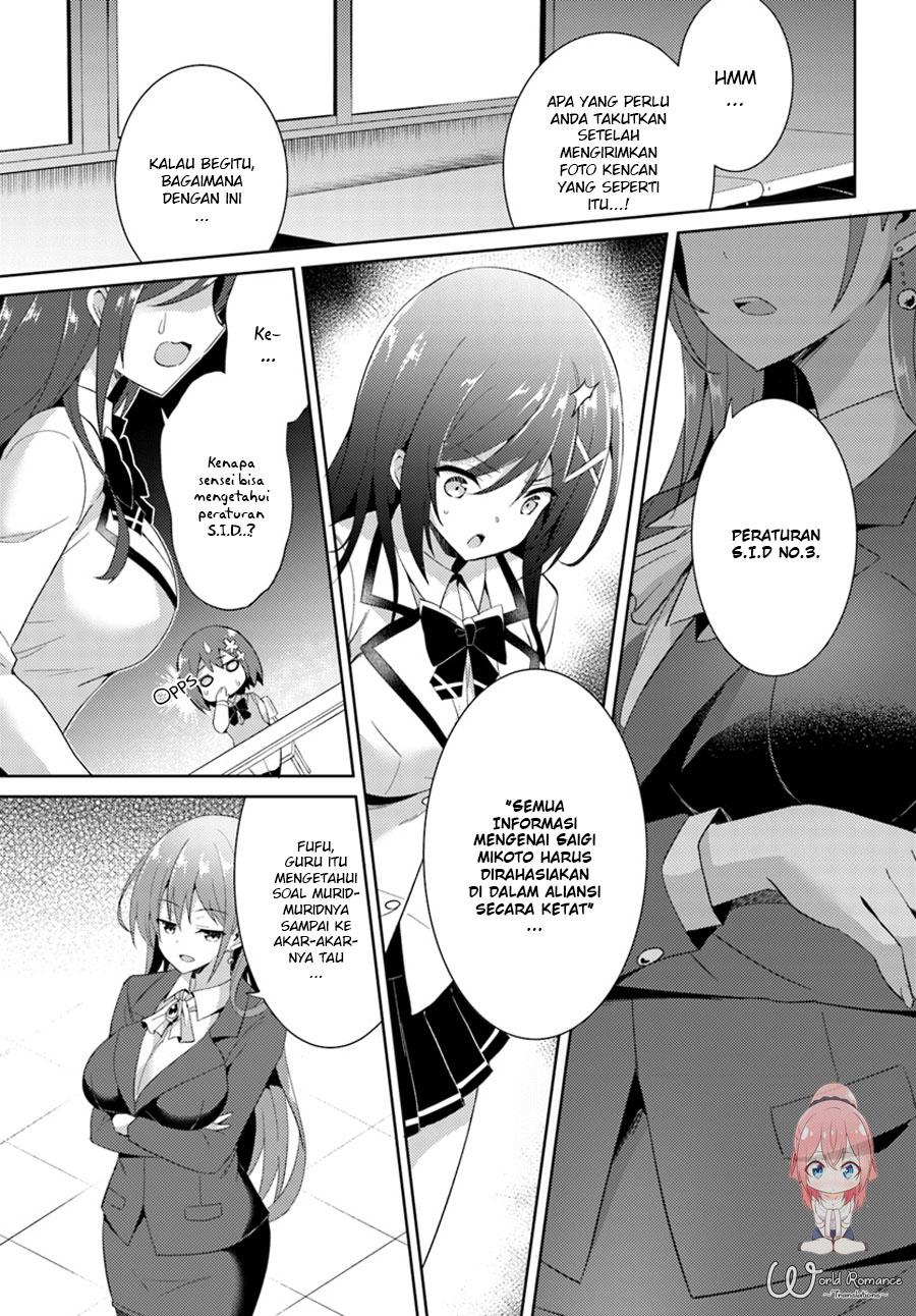 Boku no Kanojo Sensei Chapter 5