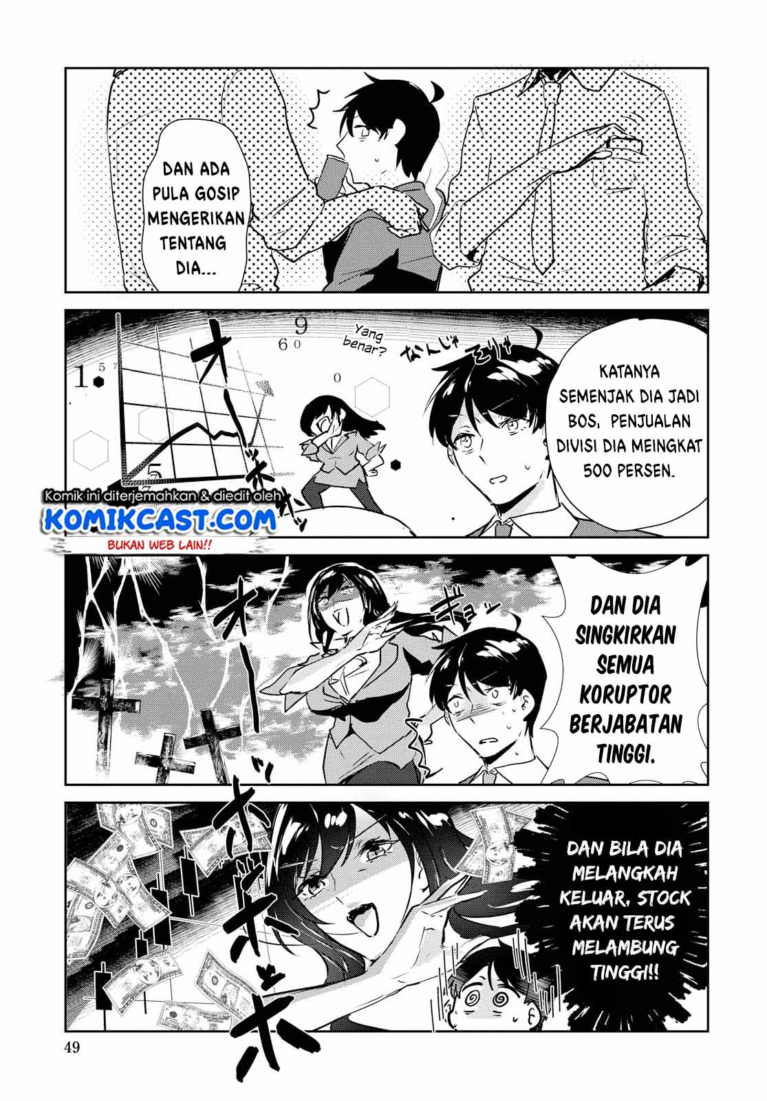 Shishidou-san ni Shikararetai. Chapter 1