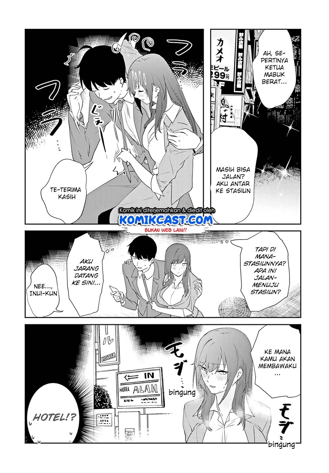 Shishidou-san ni Shikararetai. Chapter 5