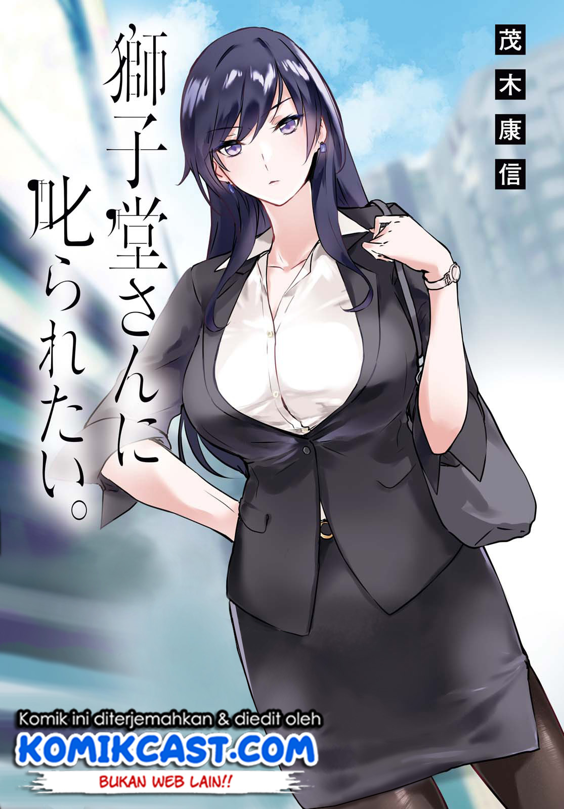 Shishidou-san ni Shikararetai. Chapter 5