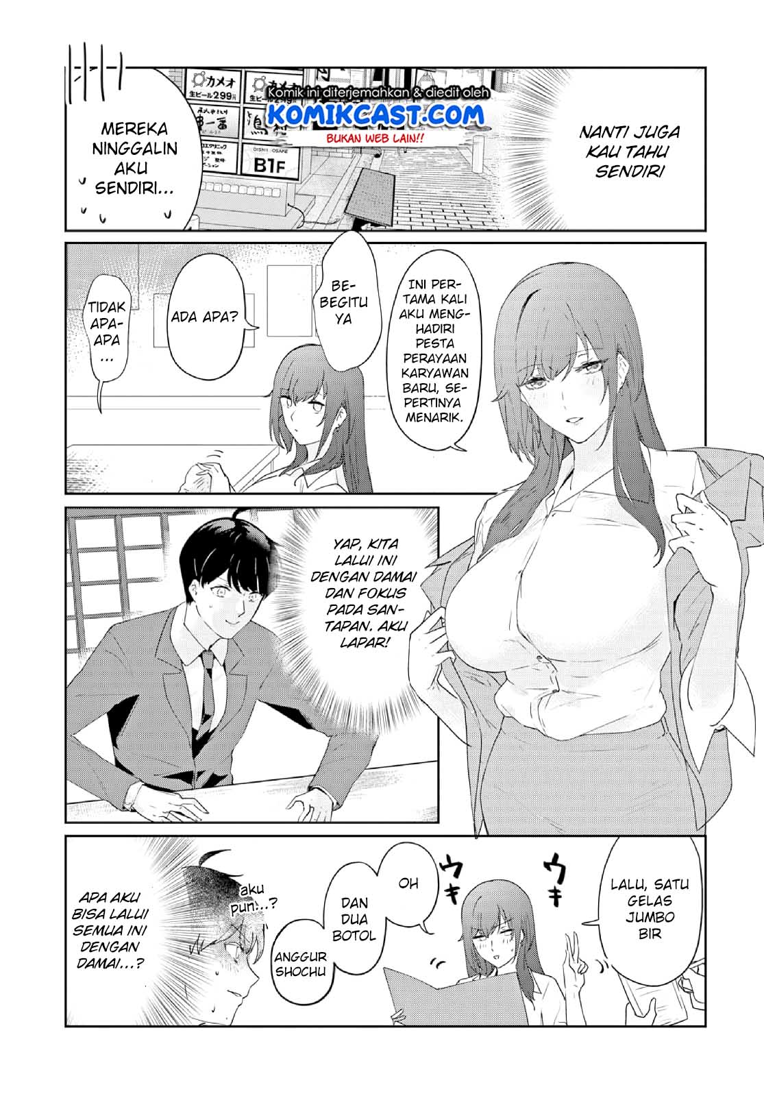 Shishidou-san ni Shikararetai. Chapter 5