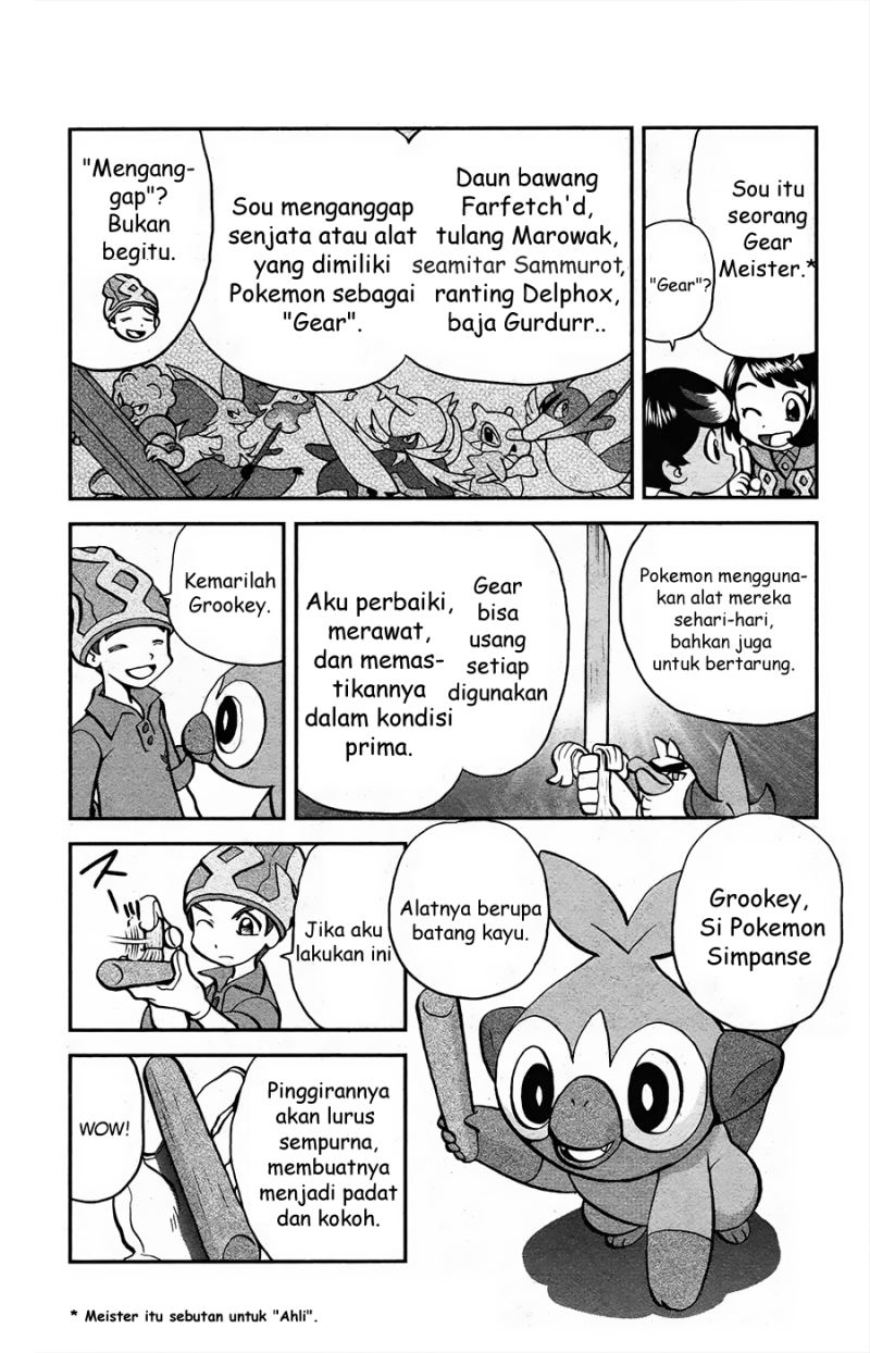 Pocket Monsters SPECIAL Sword &amp; Shield Chapter 1