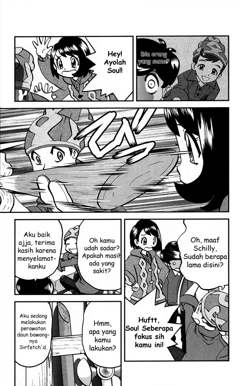 Pocket Monsters SPECIAL Sword &amp; Shield Chapter 1