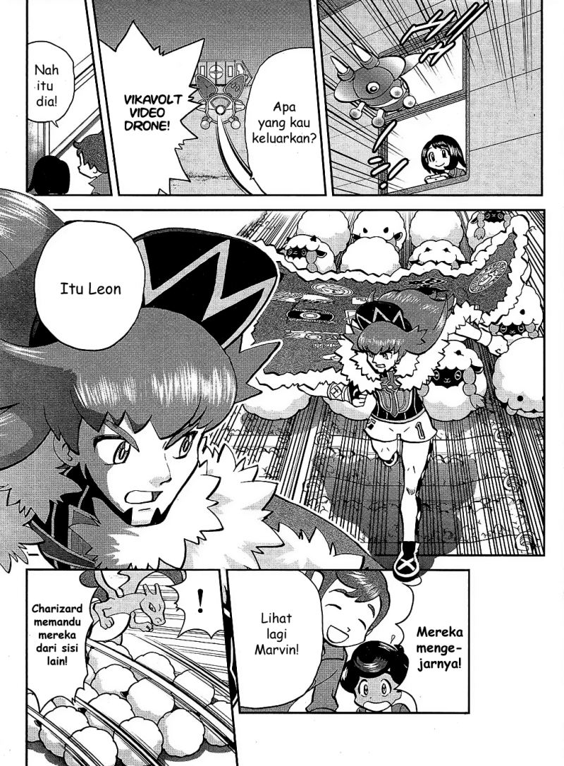 Pocket Monsters SPECIAL Sword &amp; Shield Chapter 2