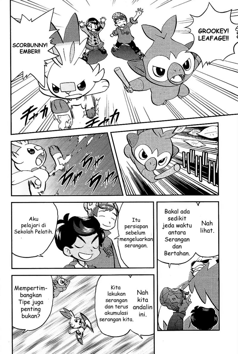 Pocket Monsters SPECIAL Sword &amp; Shield Chapter 2