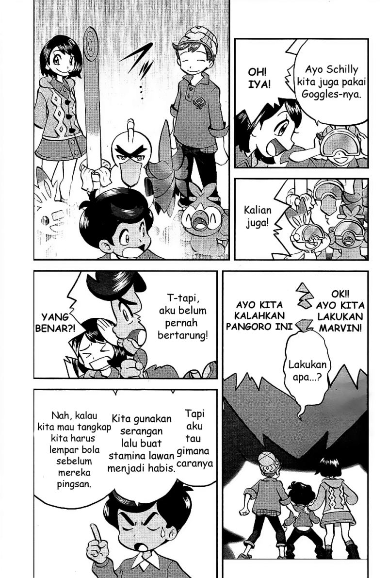 Pocket Monsters SPECIAL Sword &amp; Shield Chapter 2