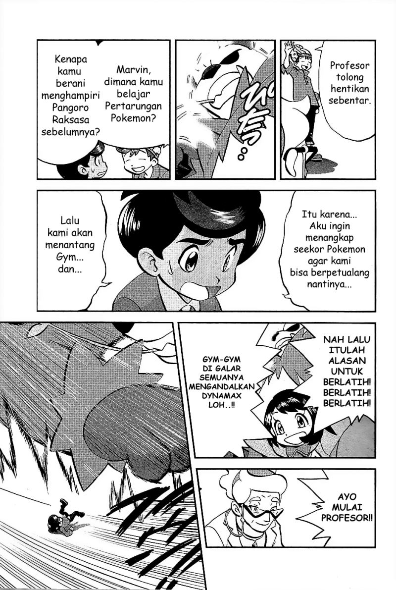 Pocket Monsters SPECIAL Sword &amp; Shield Chapter 2