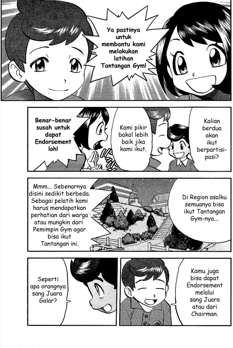 Pocket Monsters SPECIAL Sword &amp; Shield Chapter 2