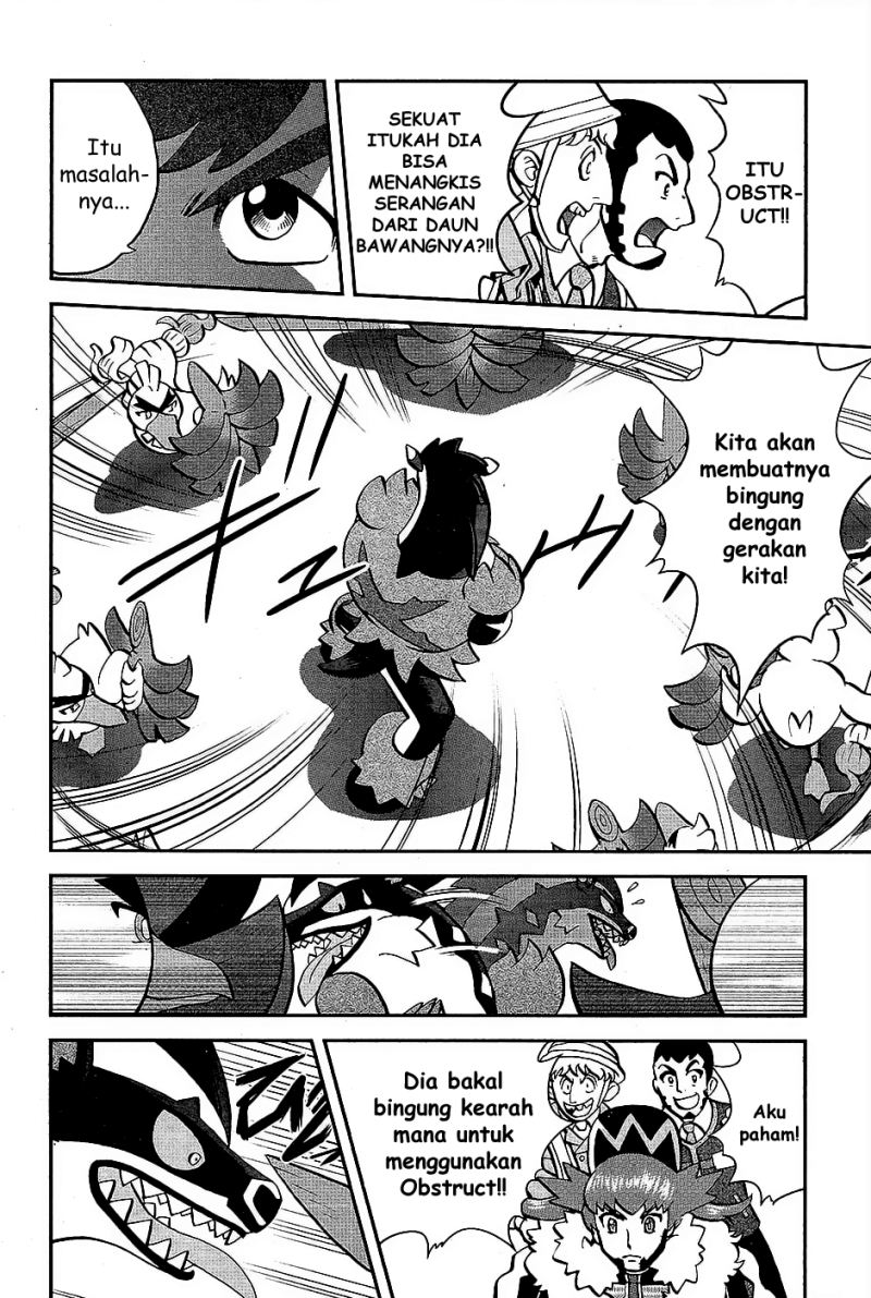 Pocket Monsters SPECIAL Sword &amp; Shield Chapter 2