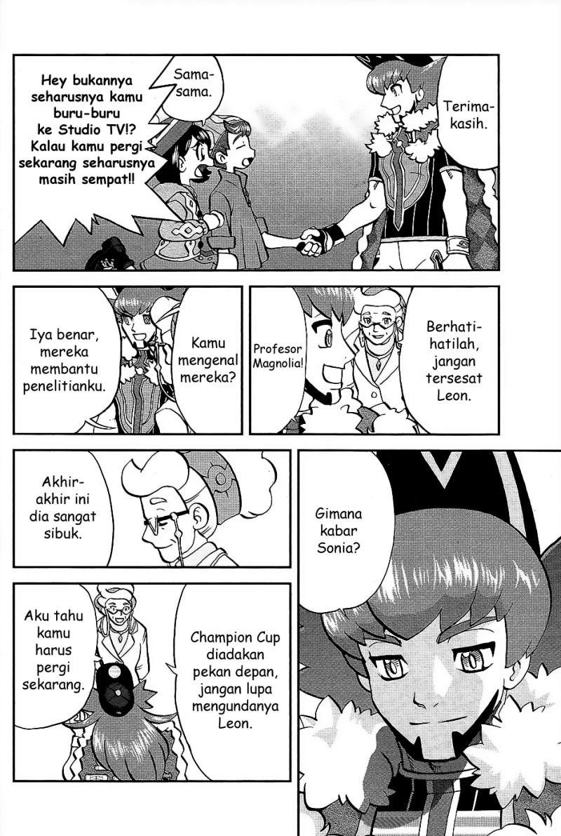 Pocket Monsters SPECIAL Sword &amp; Shield Chapter 2