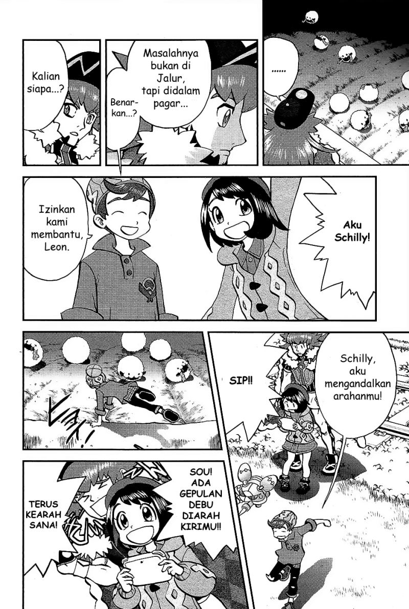 Pocket Monsters SPECIAL Sword &amp; Shield Chapter 2