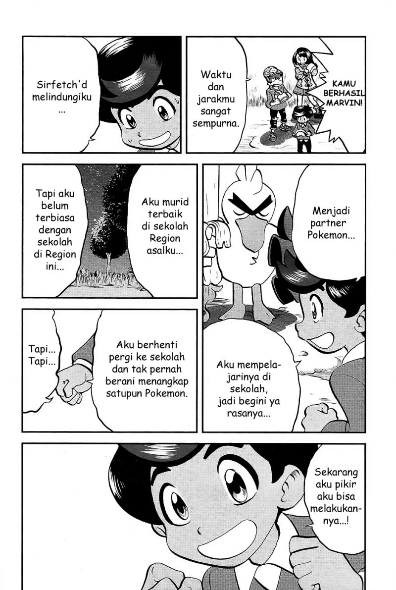 Pocket Monsters SPECIAL Sword &amp; Shield Chapter 2