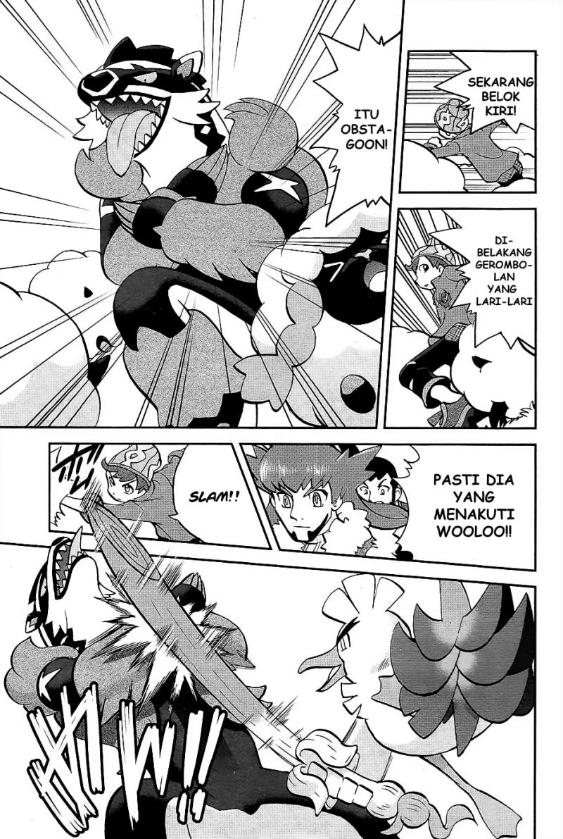 Pocket Monsters SPECIAL Sword &amp; Shield Chapter 2