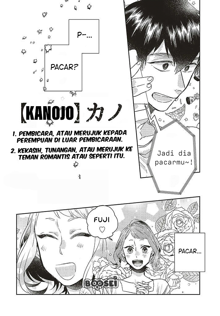 Unmei wo shinjinai kare ga iuniwa Chapter 8