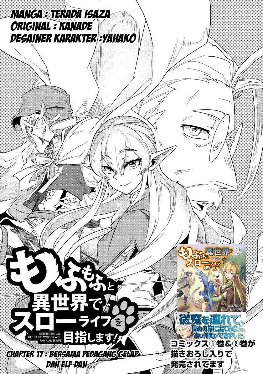 Mofumofu to Isekai Slow Life o Mezashimasu! Chapter 17